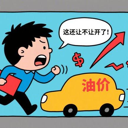 女人开车四大弱点