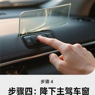 驾驶员当心！车上有这种装置，说话会被监听，快点换了