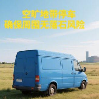 夜间行车必须具备要点