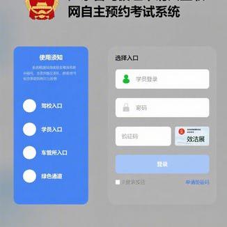 挂科太多次，我总结出来科目二考试的经验教训...
