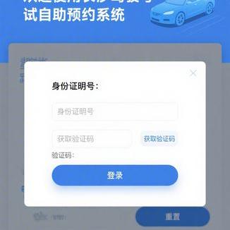 必读！科目三6大易扣分点分析