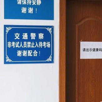 实习期上高速有什么需要注意的地方
