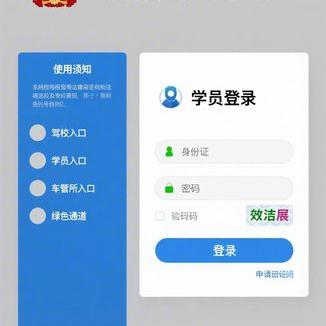 郴州驾校最新学车价格_郴州驾校哪家更专业