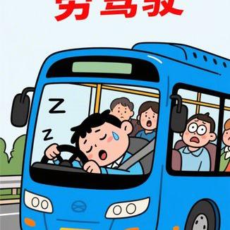 车祸误工天数如何计算