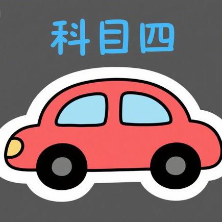 世界杯致车祸频繁发生