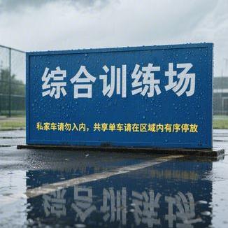 半坡起步熄火如何解决