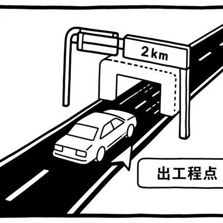 怎么样预防汽车下坡刹车失灵