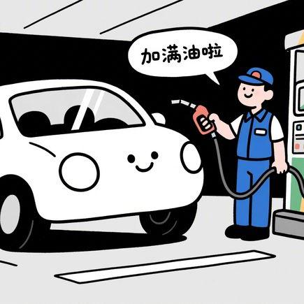 汽车仪表指示灯解析大全