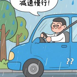 高速路行车驾驶方法