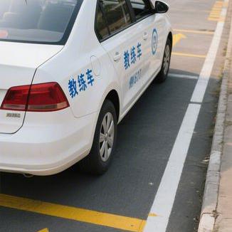 中华人民共和国机动车辆驾驶员路考考试方法