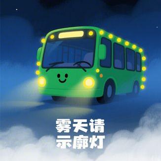 科目二怎么样调整反光镜
