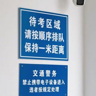 降低汽车轮胎磨损的驾驶方法