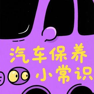 小白一定要看：起步的规范动作
