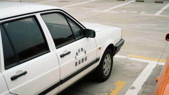 天津天津滨海新区高新技术产业开发区驾校