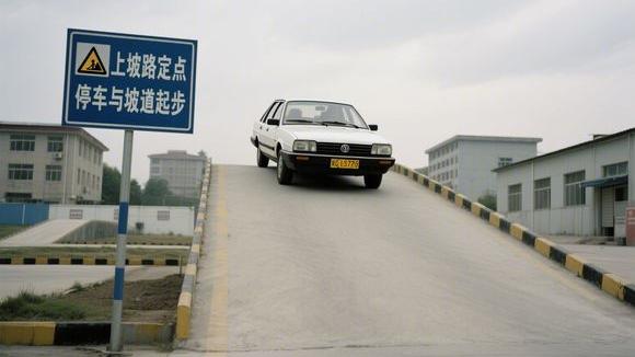 临漳柳园驾校