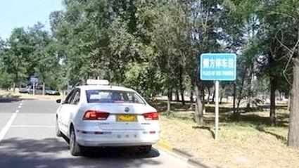 邢台西黄村驾校