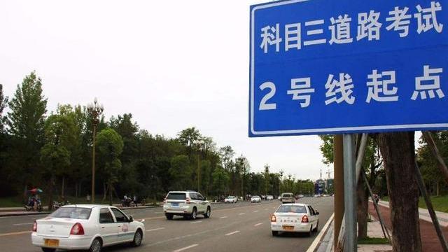 金鼎驾校大门