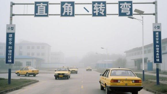 根河森工驾校