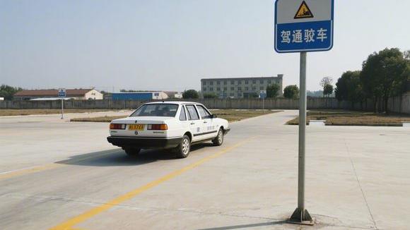 兴安盟布敦化矿区驾校