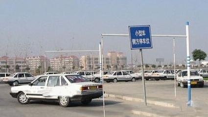 长春乐享驾校
