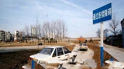 辽源富国驾校
