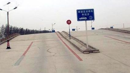 泰来果树场驾校
