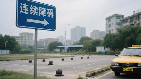 徐州金山驾校