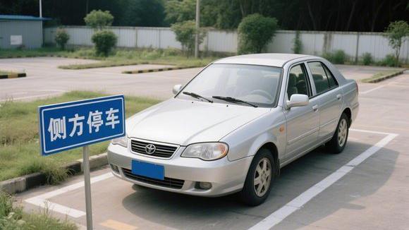 淮安公安驾校