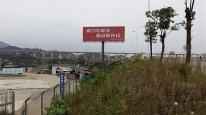 光彪驾校大门