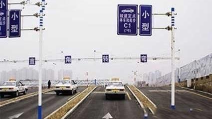 大众驾校