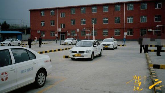 怀远通利驾校