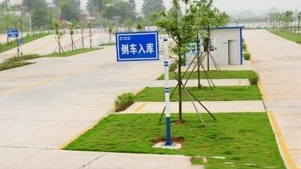 福清龙山驾校