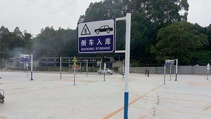 修水义宁驾校