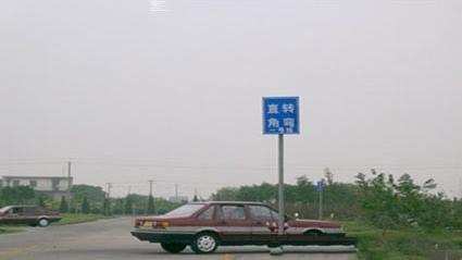 潍坊清池驾校