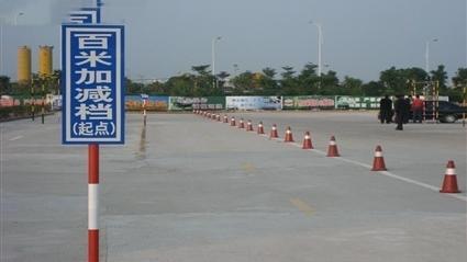 滨州柳堡驾校