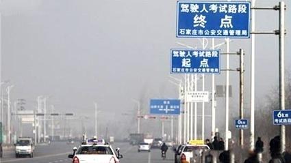 天泽驾校大门
