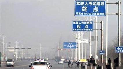 岳阳荣新驾校
