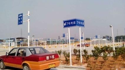 岳阳中洲驾校