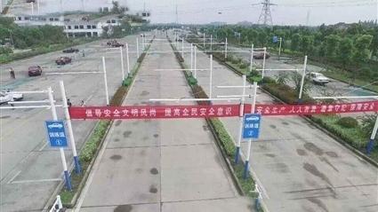 龙州响水驾校
