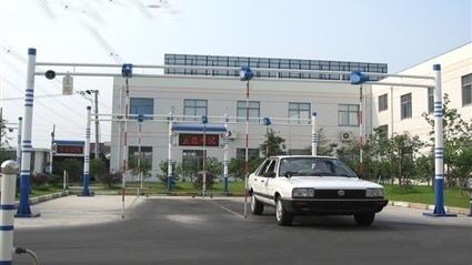 攀枝花大河中路驾校
