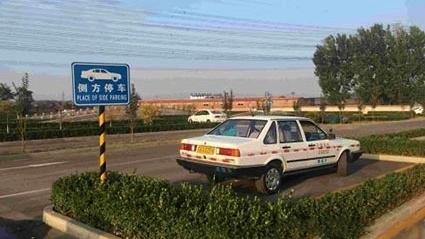 益安驾校大门