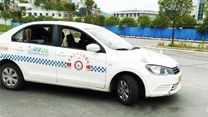 遂宁西宁驾校