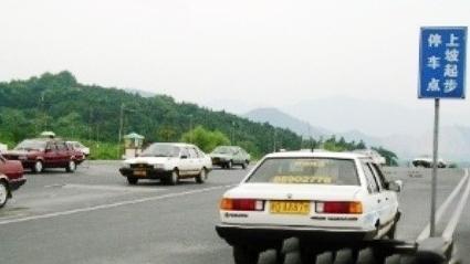 阿坝求吉玛驾校