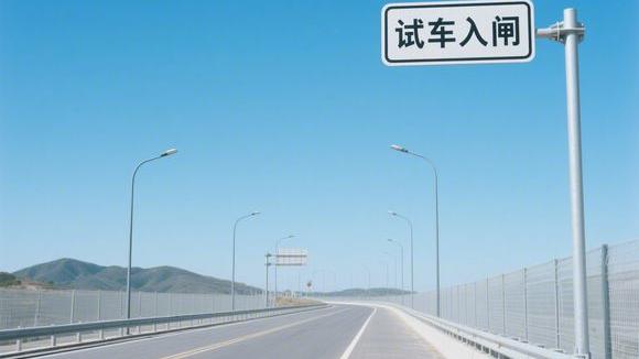 色达然充驾校