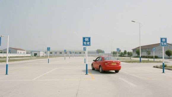 勐腊鸿坤驾校