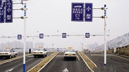 谢通门列巴驾校