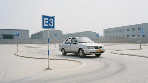 延安旧县驾校