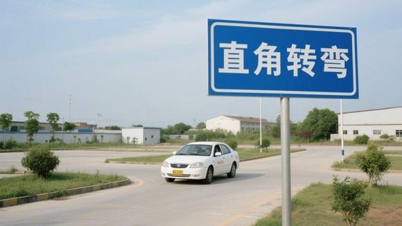 秦农驾校大门