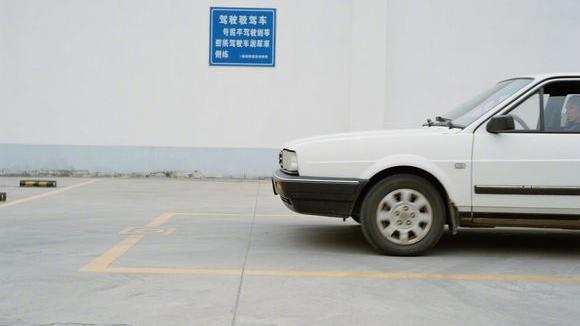 礼辛驾校