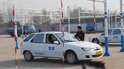 乌鲁木齐铁设驾校